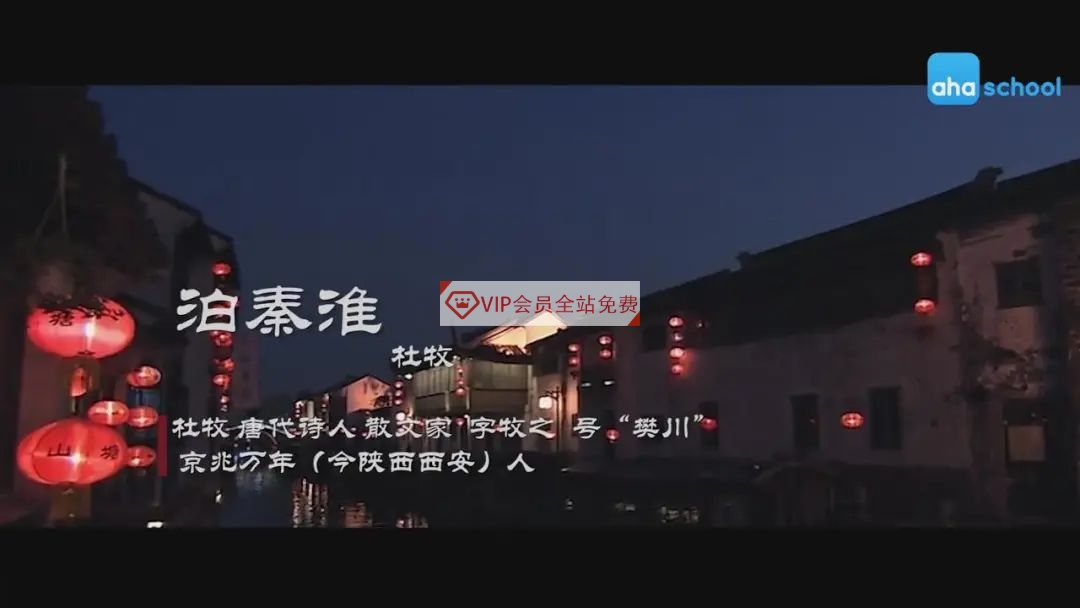 芝麻学社《唐诗300首微电影》(朗读版)更新至(205集)百度awngp,竟然是一本武功秘籍? 芝麻学社《唐诗300首微电影》(朗读版)资源 更新至(205集)百度网盘下载,