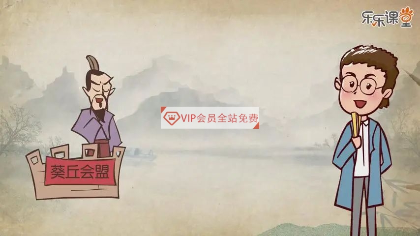 112集《乐乐课堂·历史大百科》视频学习资源 百度网盘下载,有趣的学习中国历史 112集《乐乐课堂·历史大百科》视频学习资源 百度网盘下载,有趣的学习中国历史
