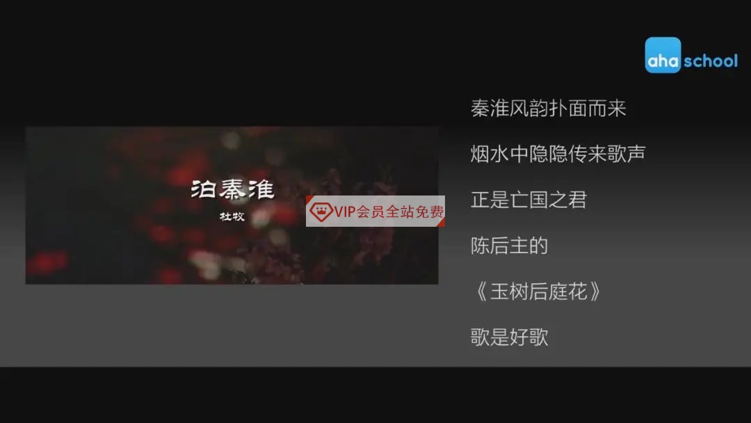 芝麻学社《唐诗300首微电影》(朗读版)更新至(205集)百度awngp,竟然是一本武功秘籍? 芝麻学社《唐诗300首微电影》(朗读版)资源 更新至(205集)百度网盘下载,