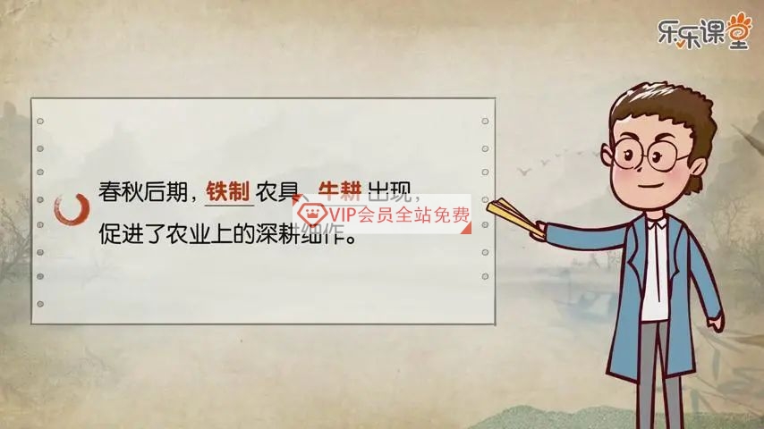 112集《乐乐课堂·历史大百科》视频学习资源 百度网盘下载,有趣的学习中国历史 112集《乐乐课堂·历史大百科》视频学习资源 百度网盘下载,有趣的学习中国历史