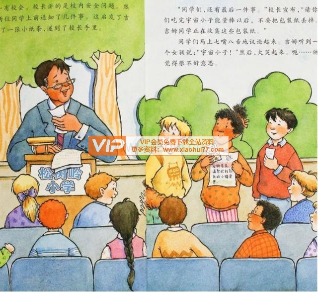 小学阶段必看《数学帮帮忙》全36册 PDF格式电子版文档百度网盘下载