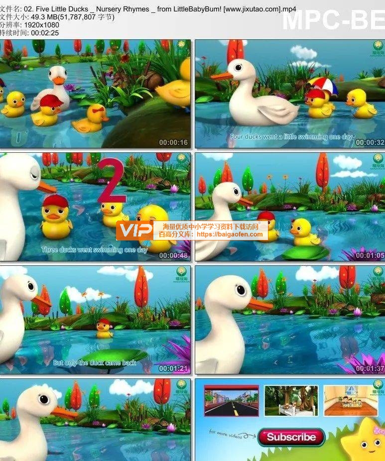 磨耳朵英文动画《little baby bum》全5季视频+音频 适合2岁以上英语启蒙 百度网盘下载 磨耳朵英文动画《little baby bum》全5季视频+音频 适合2岁以上英语启蒙 百度网盘下载