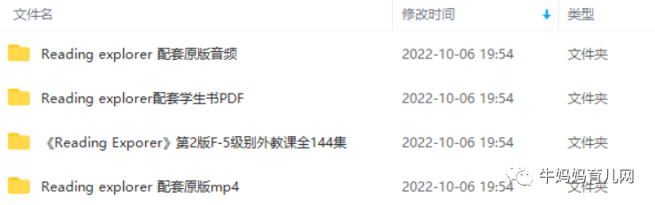一套完整的外教精讲视频的殿堂级《Reading Explorer》第2版原版教材+音视频+全144节外教课 一套完整的外教精讲视频的殿堂级《Reading Explorer》第2版原版教材+音视频+全144节外教课