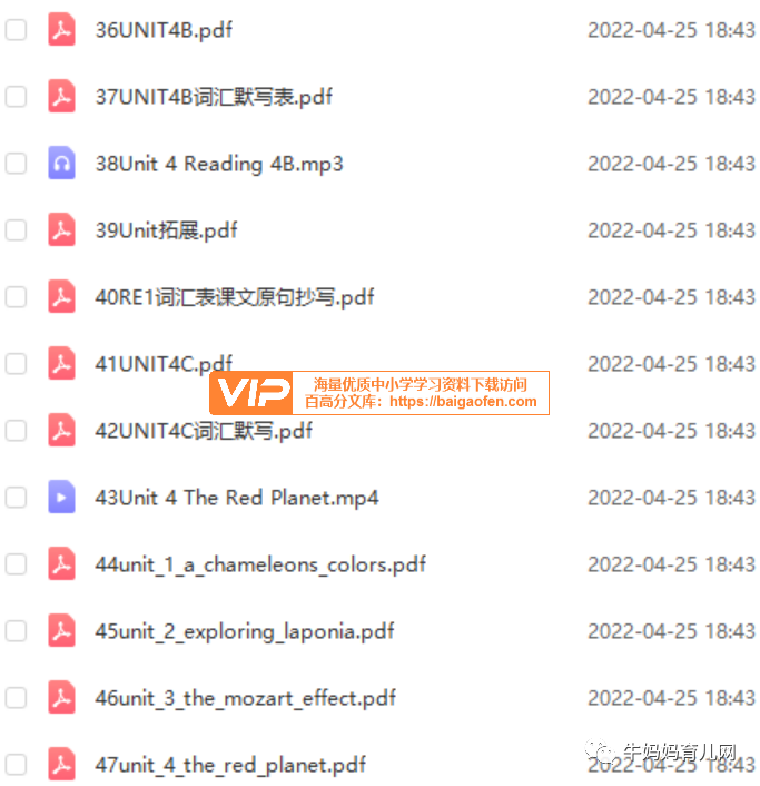 第三版《Reading Explorer》精讲课(录播),包含F~L5录播课,L1-L5还配套讲义、练习、词汇等丰富的材料百度网盘下载 第三版《Reading Explorer》精讲课(录播),包含F~L5录播课,L1-L5还配套讲义、练习、词汇等丰富的材料百度网盘下载