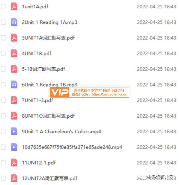 第三版《Reading Explorer》精讲课(录播),包含F~L5录播课,L1-L5还配套讲义、练习、词汇等丰富的材料百度网盘下载 第三版《Reading Explorer》精讲课(录播),包含F~L5录播课,L1-L5还配套讲义、练习、词汇等丰富的材料百度网盘下载