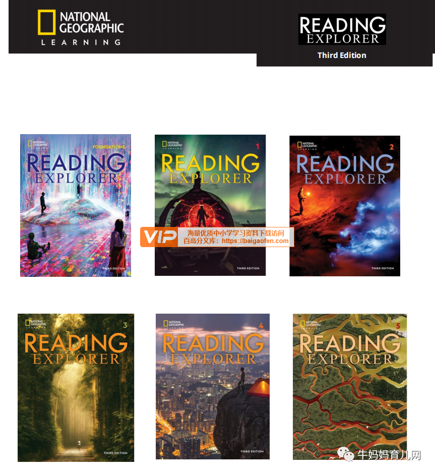 第三版《Reading Explorer》精讲课(录播),包含F~L5录播课,L1-L5还配套讲义、练习、词汇等丰富的材料百度网盘下载 第三版《Reading Explorer》精讲课(录播),包含F~L5录播课,L1-L5还配套讲义、练习、词汇等丰富的材料百度网盘下载