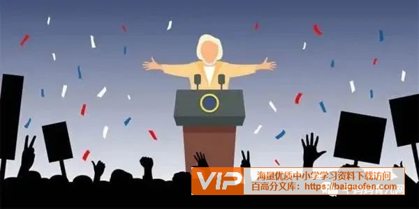 涵盖小学到大学的合计489份英文演讲稿电子版可打印版资源百度网盘下载 涵盖小学到大学的合计489份英文演讲稿电子版可打印版资源百度网盘下载