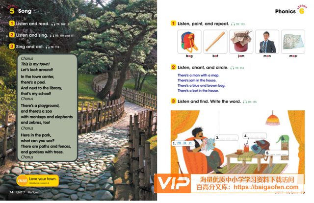 TOEFL Primary考试的官方指定教材 Look教材资源百度网盘下载,100%对标小学托福考试