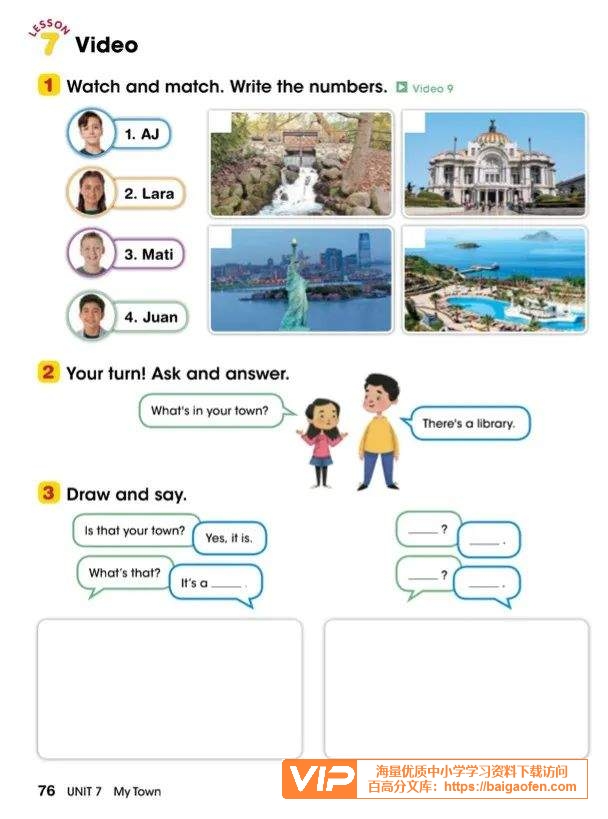 TOEFL Primary考试的官方指定教材 Look教材资源百度网盘下载,100%对标小学托福考试