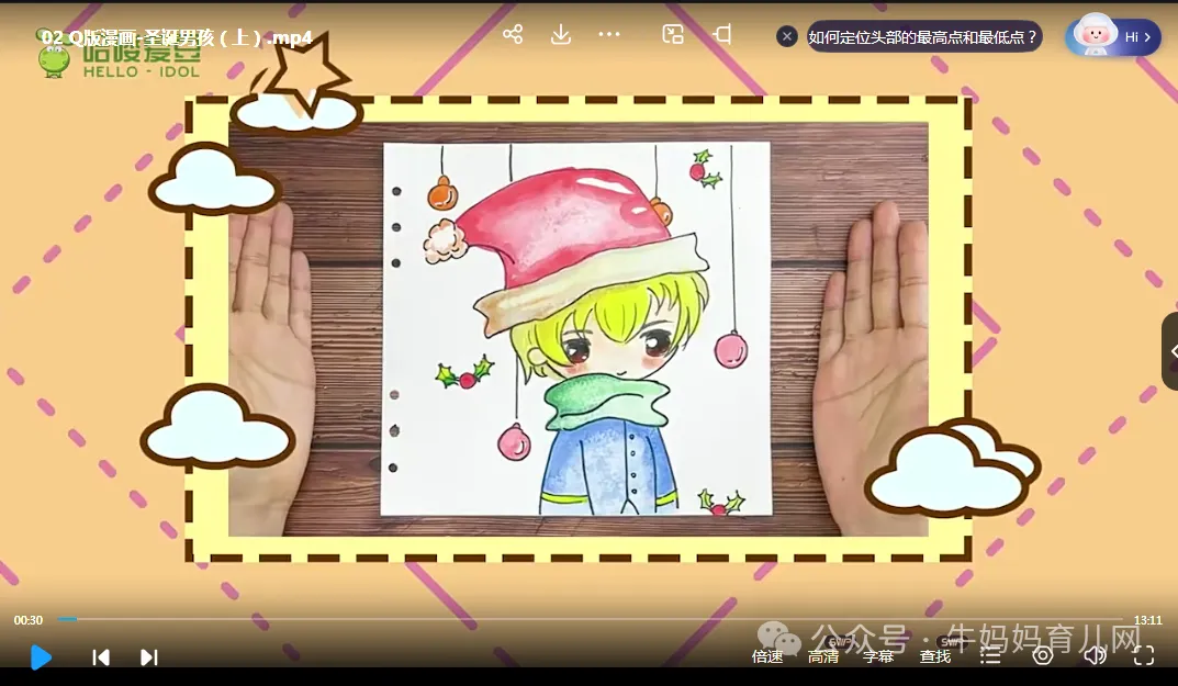 零基础漫画课来了!速成趣味漫画课、绘本漫画课和卡通漫画课合集(视频)学习课程百度网盘下载 零基础漫画课来了!速成趣味漫画课、绘本漫画课和卡通漫画课合集(视频)学习课程百度网盘下载