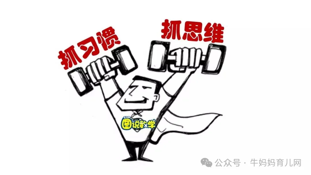 112节小学奥数初级视频课程《图说数学》,全面提升孩子的数理思维 学习资源百度网盘下载 112节小学奥数初级视频课程《图说数学》,全面提升孩子的数理思维 学习资源百度网盘下载