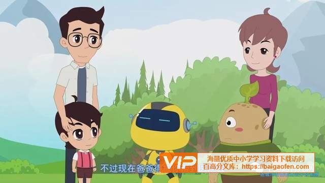 陪孩看的安全知识系列(预防欺凌/交通安全/防溺水/消防安全/食品安全等) 陪孩看的安全知识系列(预防欺凌/交通安全/防溺水/消防安全/食品安全等)