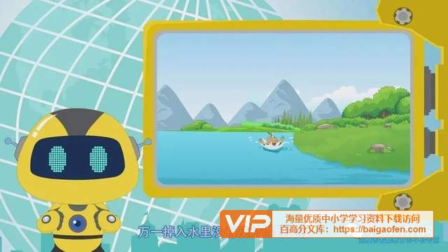 陪孩看的安全知识系列(预防欺凌/交通安全/防溺水/消防安全/食品安全等) 陪孩看的安全知识系列(预防欺凌/交通安全/防溺水/消防安全/食品安全等)