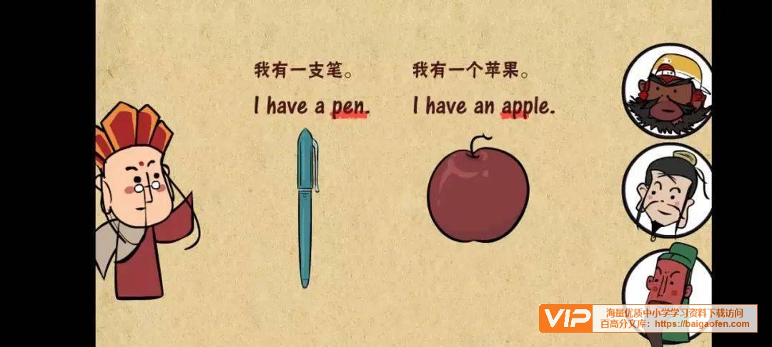 乐乐课堂初中7-9年级英语语法动画分享 乐乐课堂初中7-9年级英语语法动画学习资源百度网盘下载