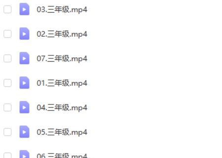 【完结】2022秋冲刺创新S班打卡三年级 百度网盘下载