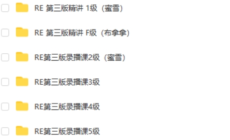 全球最顶尖的阅读教材 牛娃必备！RE reading Explorer 精讲1-F级 78.7G 视频MP4 百度网盘下载