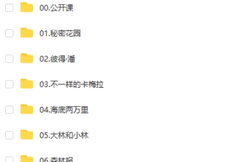 一书一世界《王芳领读课》提升孩子阅读能力,代理孩子打开阅读的大门 百度网盘下载