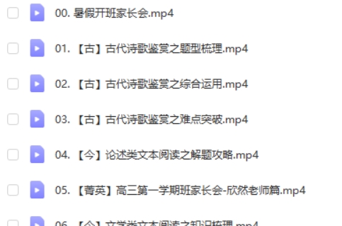 Sam老师【超级阅读 看动画零基础学英语】【40集】百度网盘下载