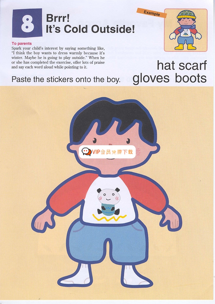 Kumon公文式教育First Steps Let's Sticker & Paste儿童英语练习册，总计35本PDF，共计2000页内容，可打印，适合2-8岁，百度网盘下载！bz