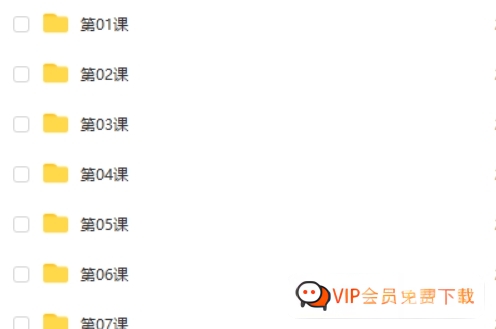 (少年得到）泉灵的语文课五年级上册-秋季班 百度网盘下载